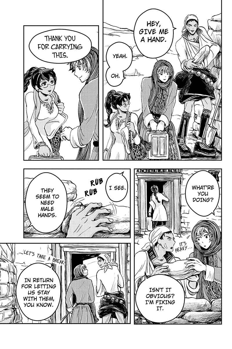 Page 10 Chapter 18 Ruten no Teruma