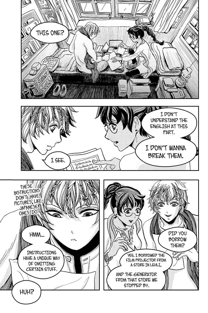 Page 16 Chapter 18 Ruten no Teruma