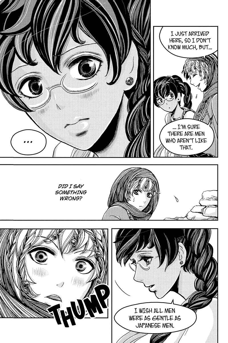Page 8 Chapter 18 Ruten no Teruma