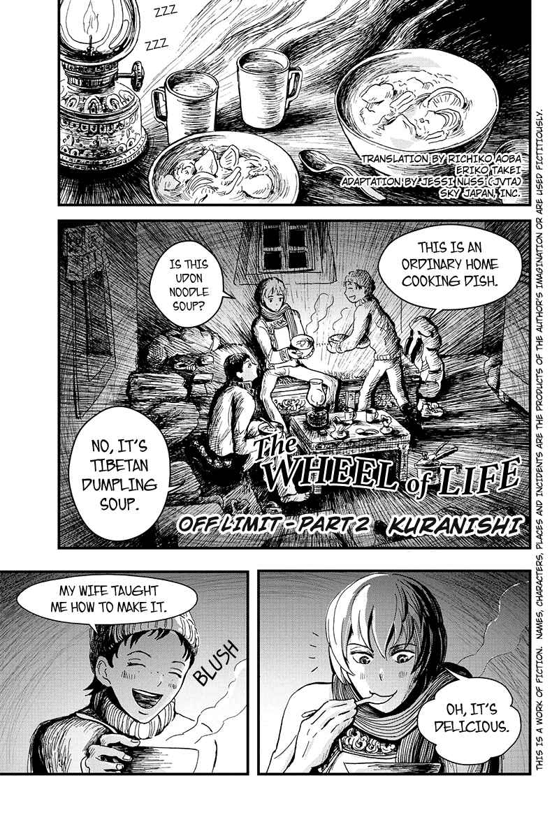 Page 1 Chapter 4 Ruten no Teruma