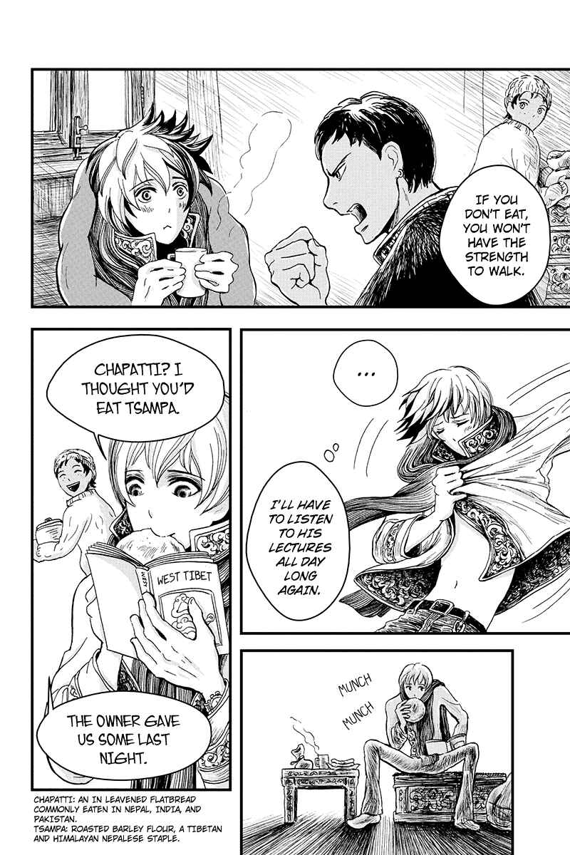Page 12 Chapter 4 Ruten no Teruma