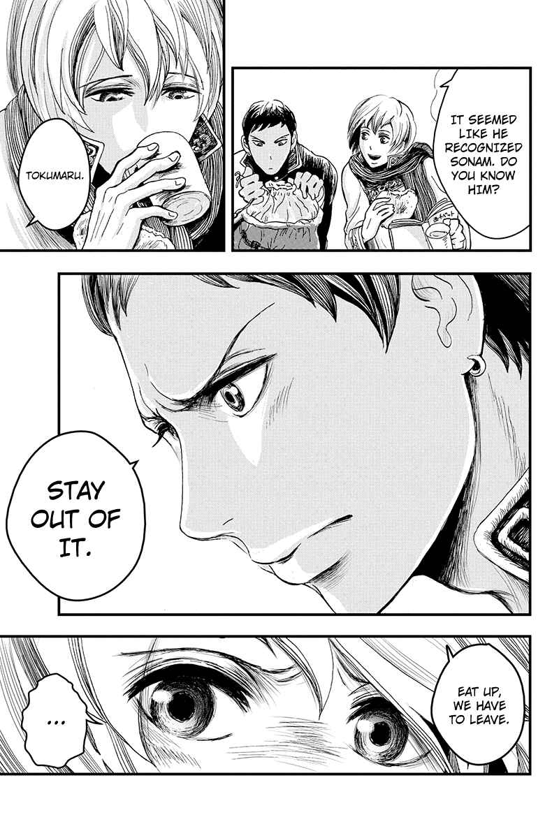 Page 13 Chapter 4 Ruten no Teruma
