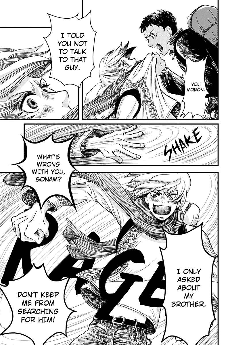 Page 21 Chapter 4 Ruten no Teruma