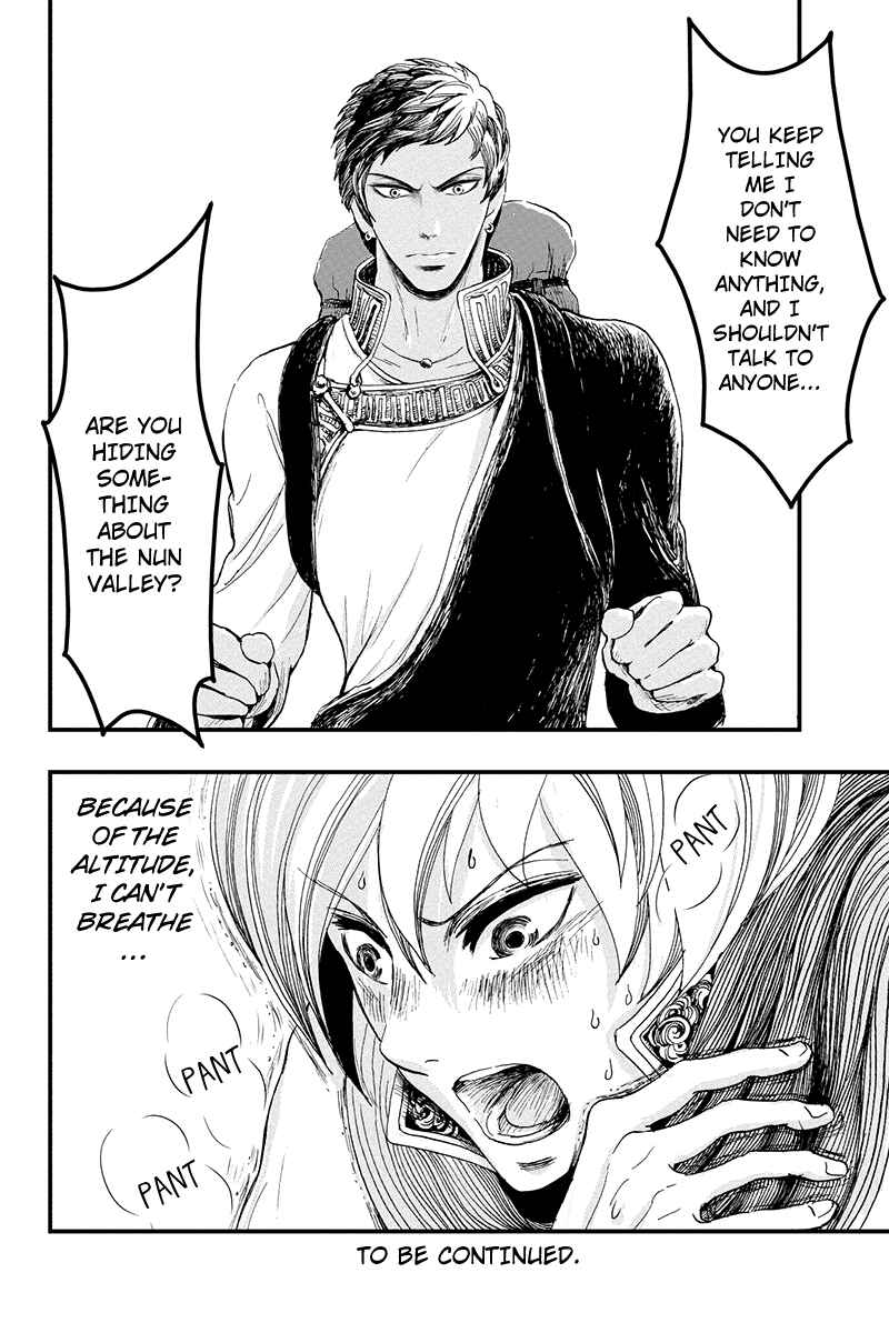 Page 22 Chapter 4 Ruten no Teruma