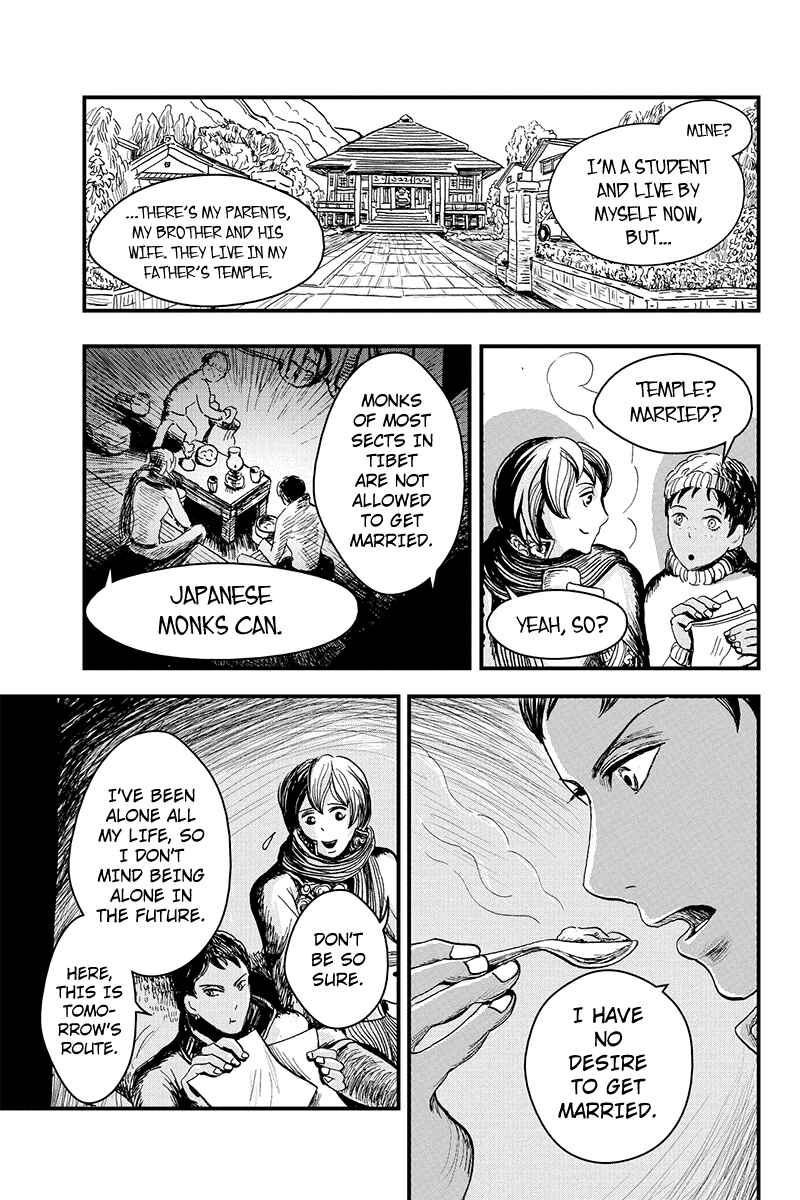 Page 3 Chapter 4 Ruten no Teruma