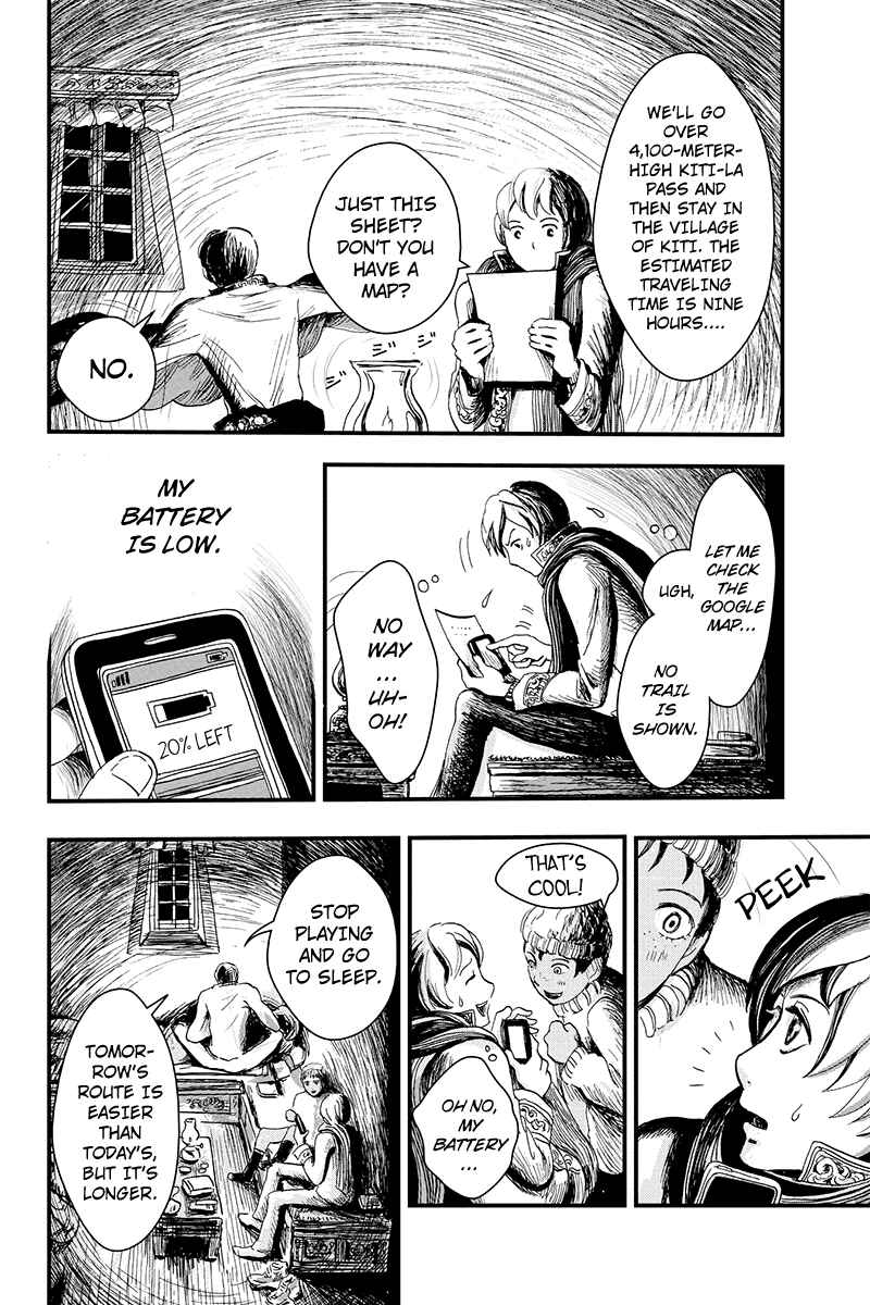 Page 4 Chapter 4 Ruten no Teruma