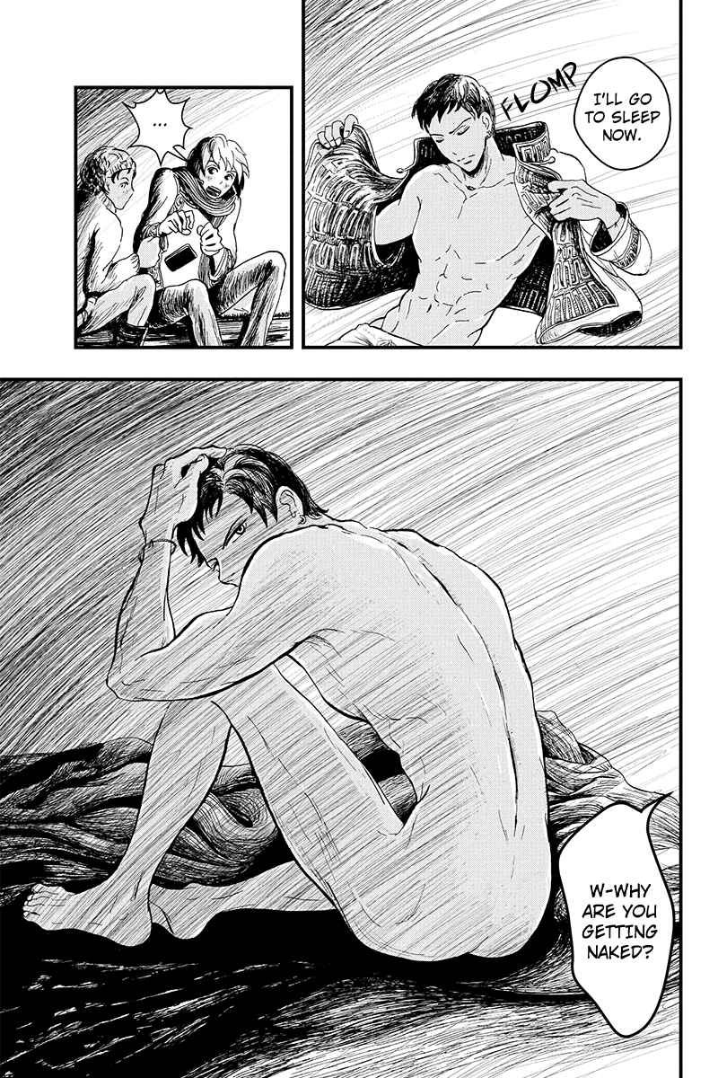 Page 5 Chapter 4 Ruten no Teruma