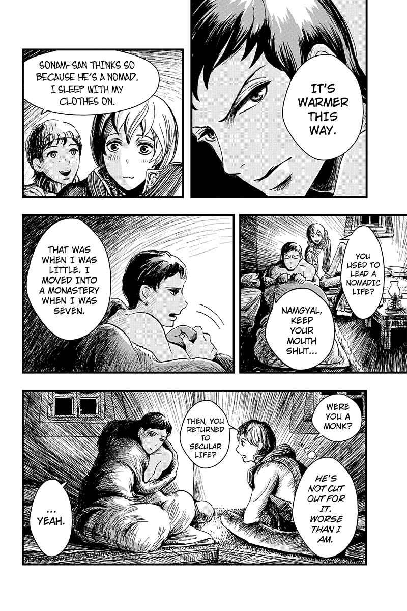 Page 6 Chapter 4 Ruten no Teruma