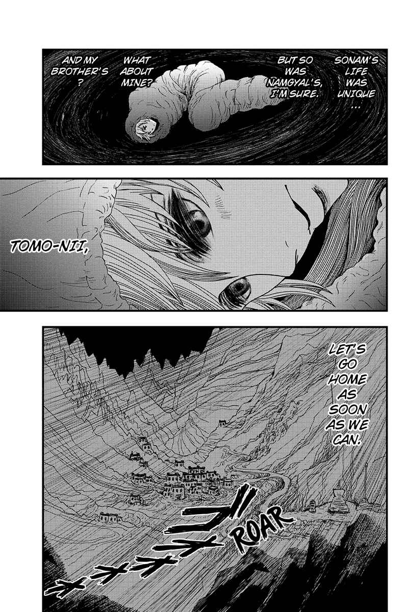 Page 9 Chapter 4 Ruten no Teruma