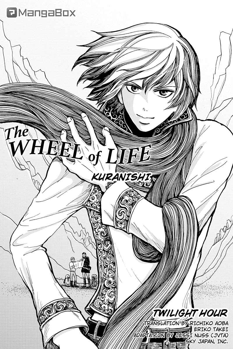Page 1 Chapter 11 Ruten no Teruma