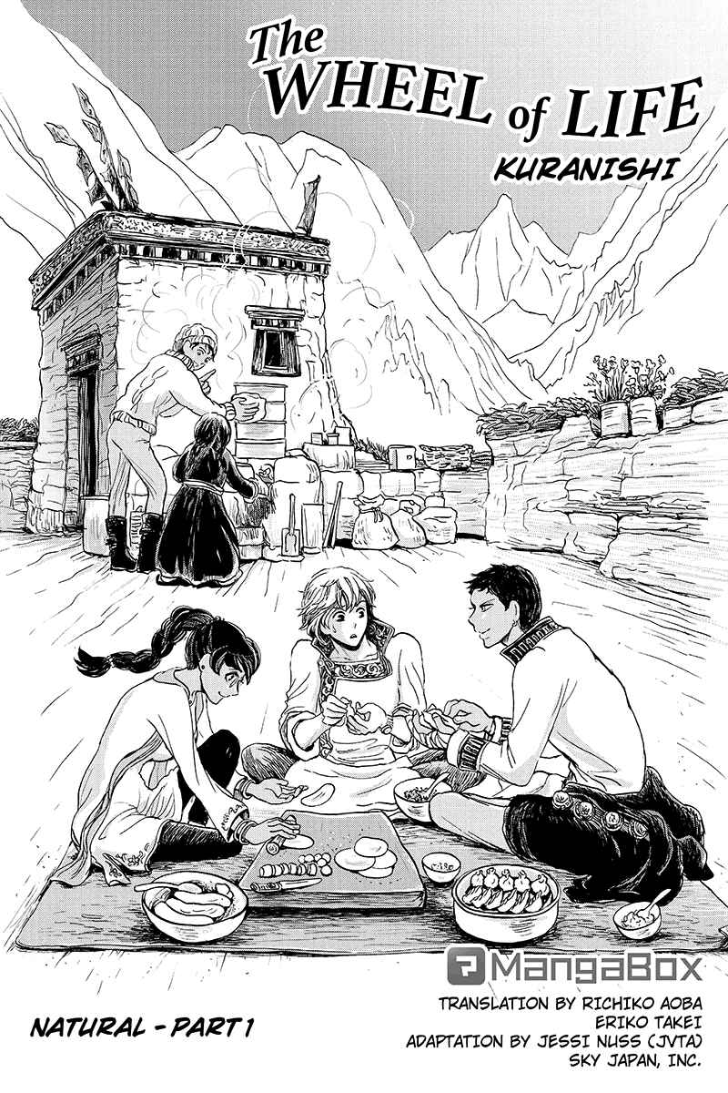 Page 1 Chapter 17 Ruten no Teruma
