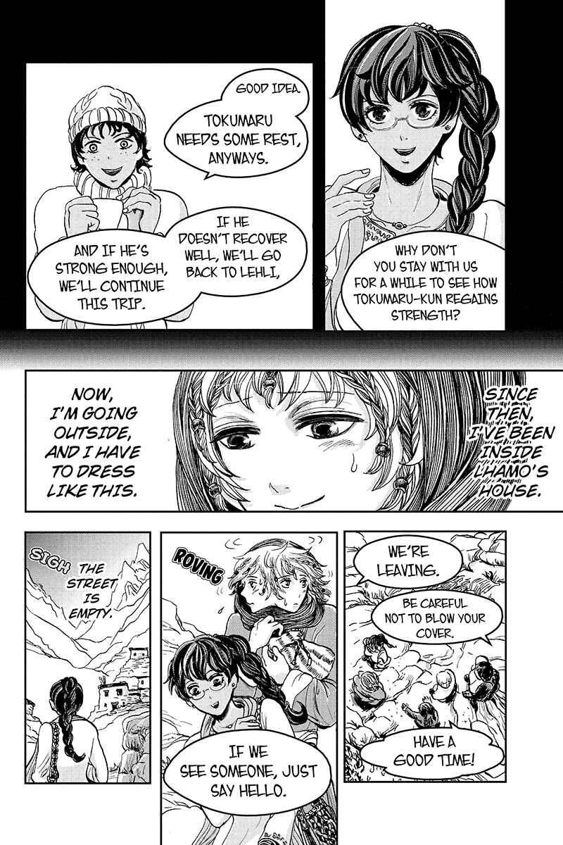 Page 4 Chapter 17 Ruten no Teruma