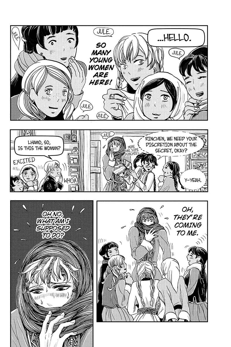 Page 8 Chapter 17 Ruten no Teruma