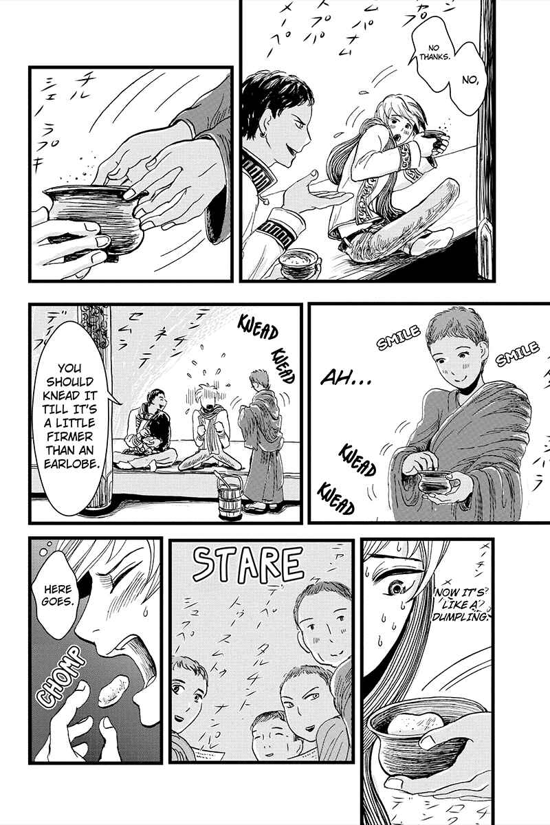 Page 12 Chapter 6 Ruten no Teruma