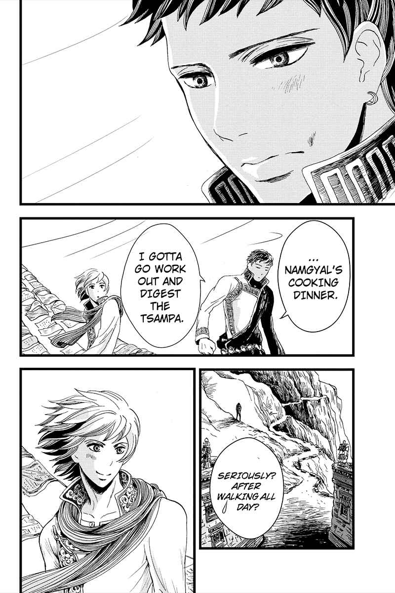 Page 16 Chapter 6 Ruten no Teruma