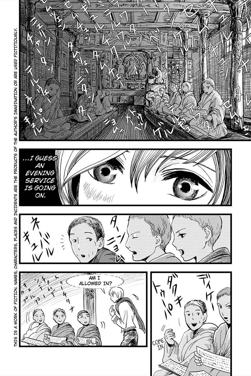 Page 2 Chapter 6 Ruten no Teruma