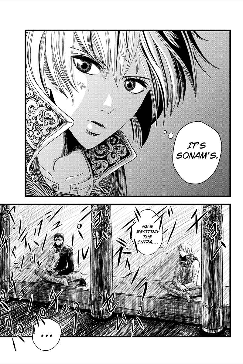 Page 5 Chapter 6 Ruten no Teruma