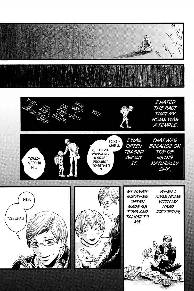 Page 7 Chapter 6 Ruten no Teruma