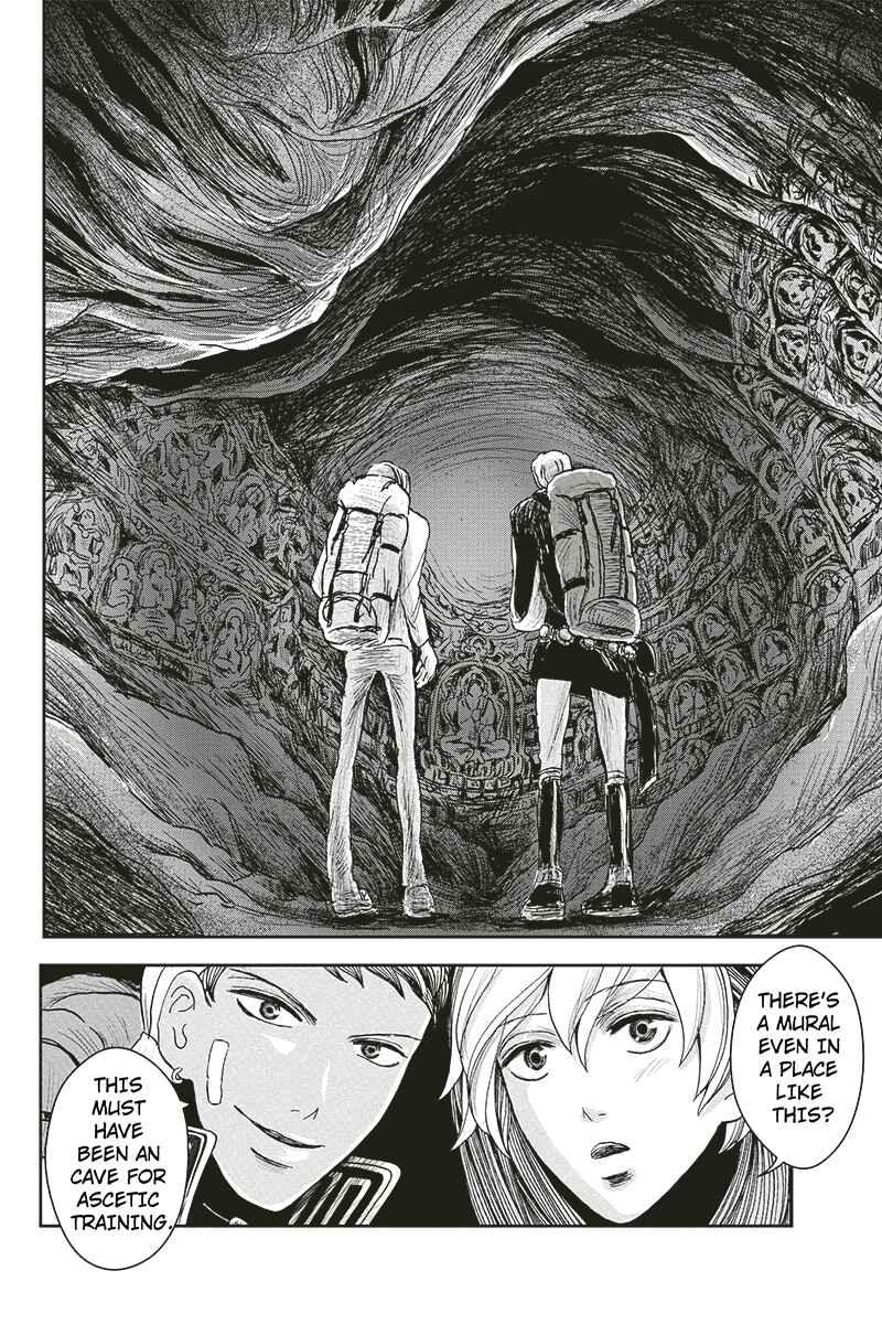 Page 12 Chapter 10 Ruten no Teruma