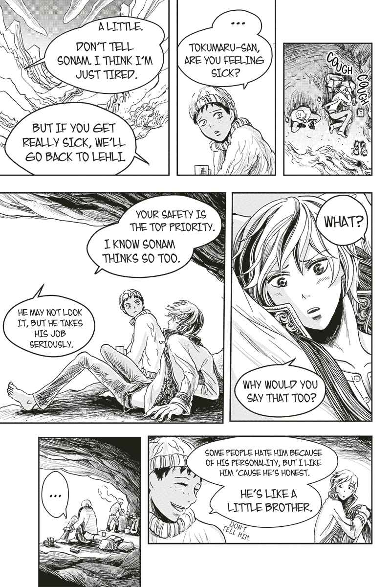 Page 19 Chapter 10 Ruten no Teruma