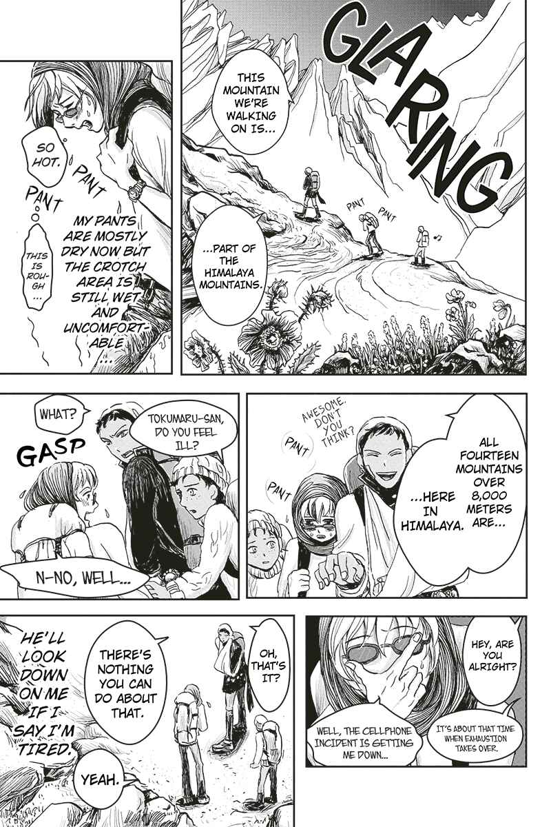 Page 7 Chapter 10 Ruten no Teruma