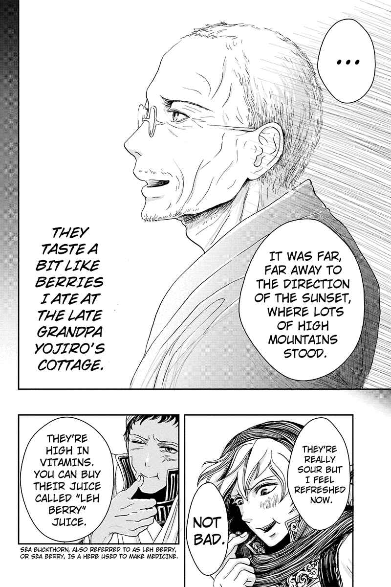 Page 12 Chapter 9 Ruten no Teruma