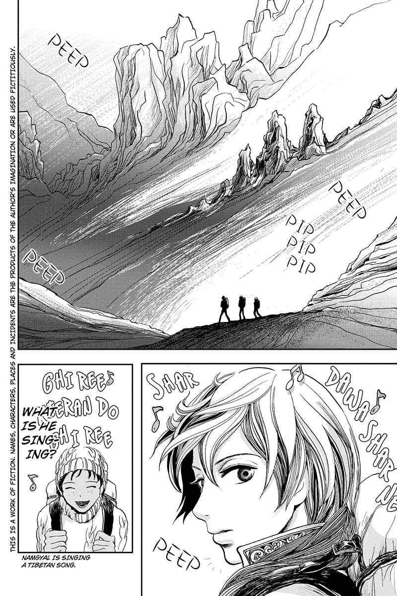Page 2 Chapter 9 Ruten no Teruma