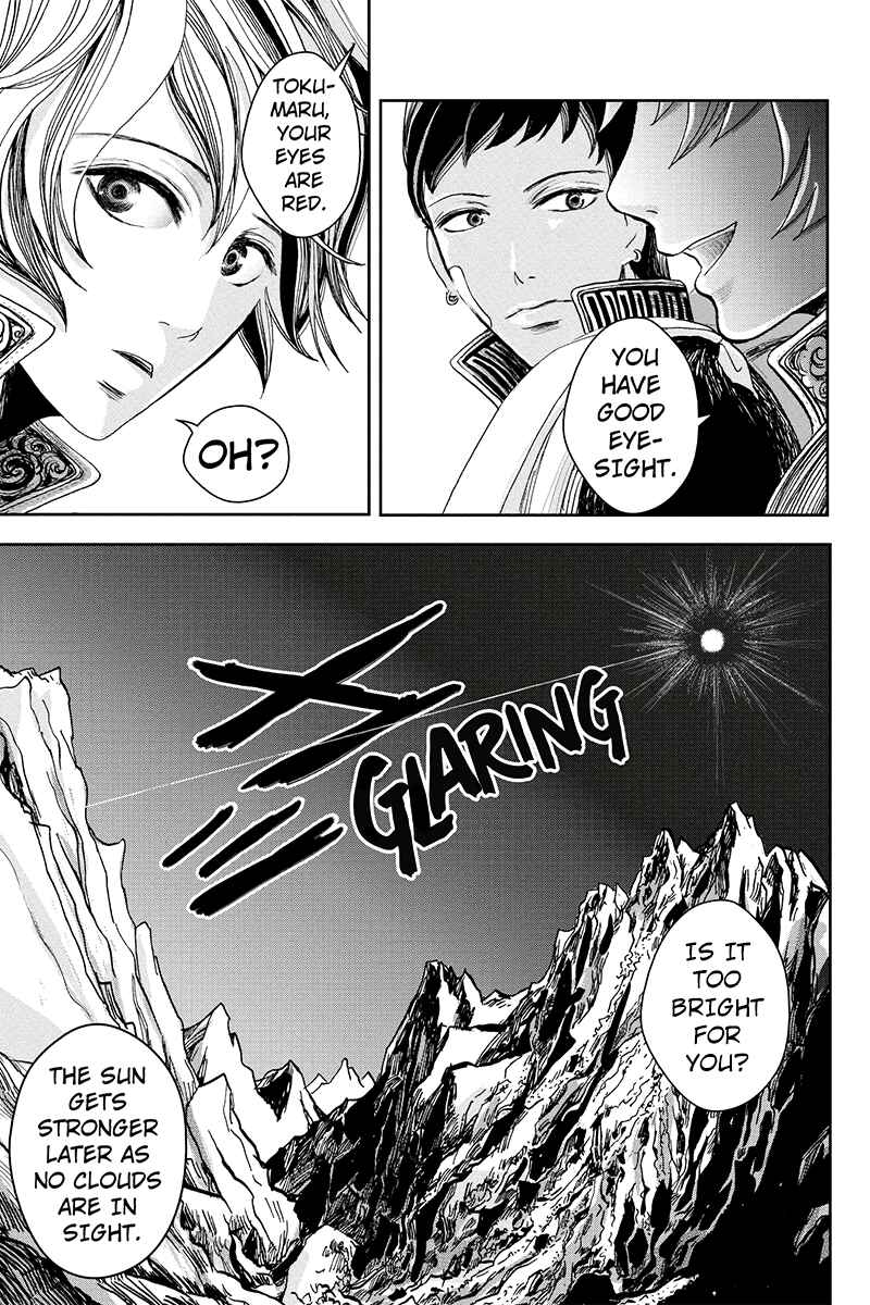 Page 5 Chapter 9 Ruten no Teruma