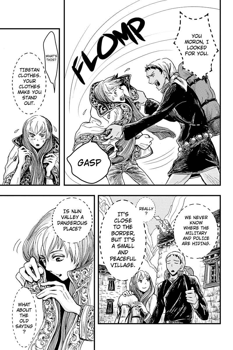 Page 11 Chapter 3 Ruten no Teruma
