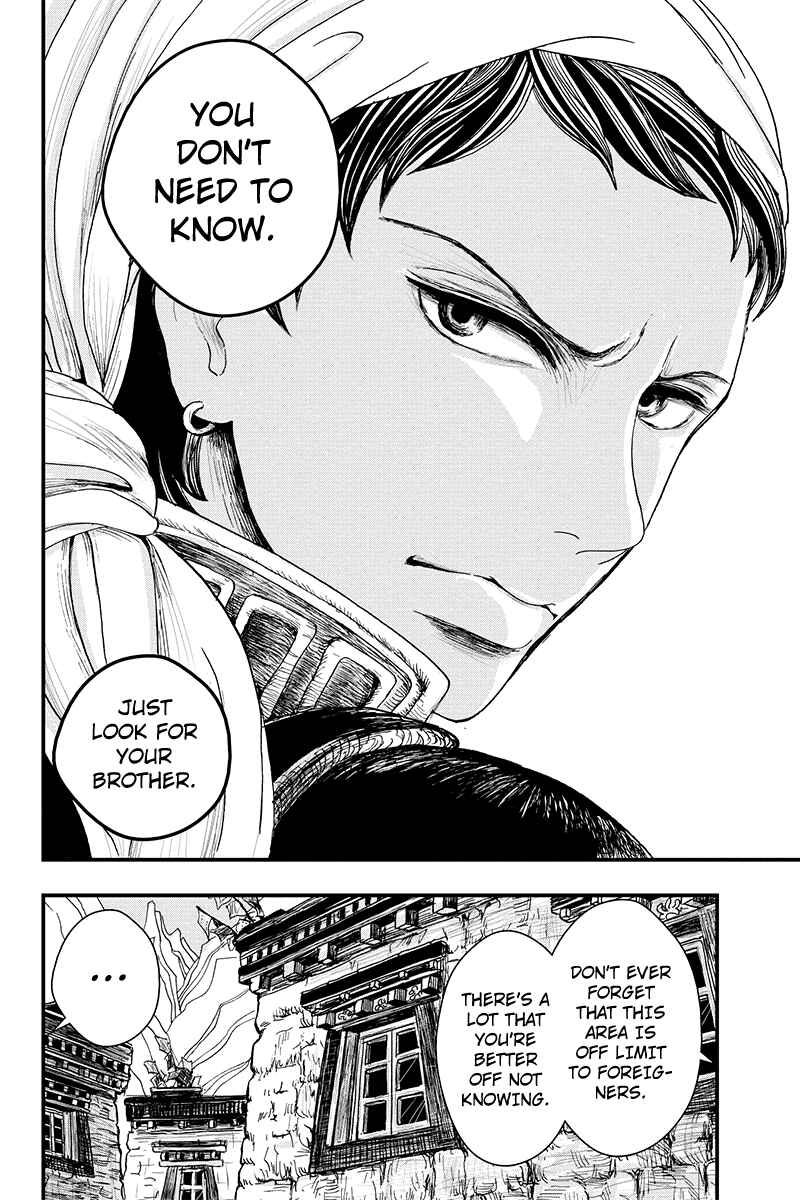 Page 12 Chapter 3 Ruten no Teruma