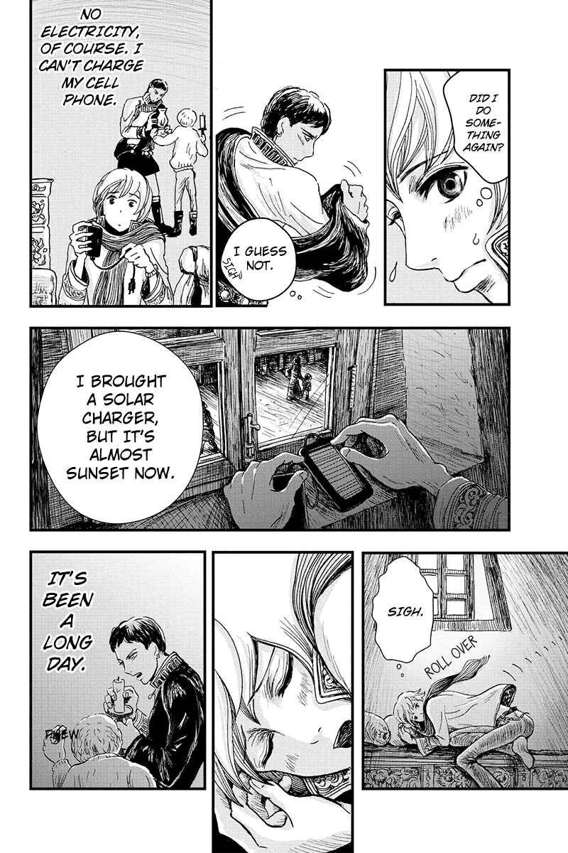Page 16 Chapter 3 Ruten no Teruma