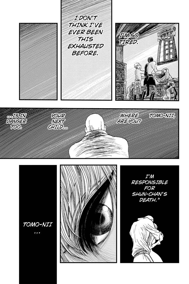 Page 17 Chapter 3 Ruten no Teruma