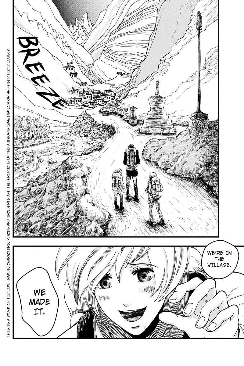 Page 2 Chapter 3 Ruten no Teruma