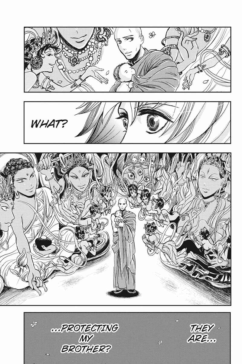 Page 13 Chapter 13 Ruten no Teruma