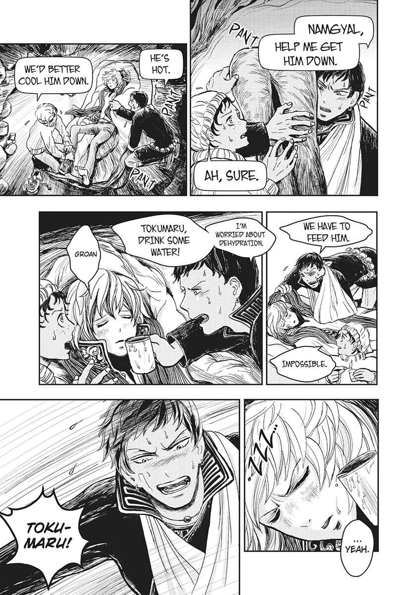 Page 3 Chapter 13 Ruten no Teruma