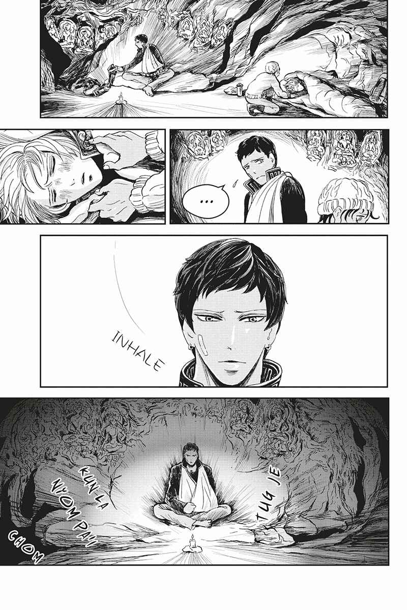 Page 5 Chapter 13 Ruten no Teruma