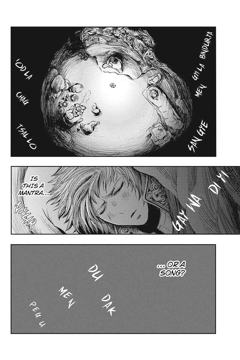 Page 6 Chapter 13 Ruten no Teruma