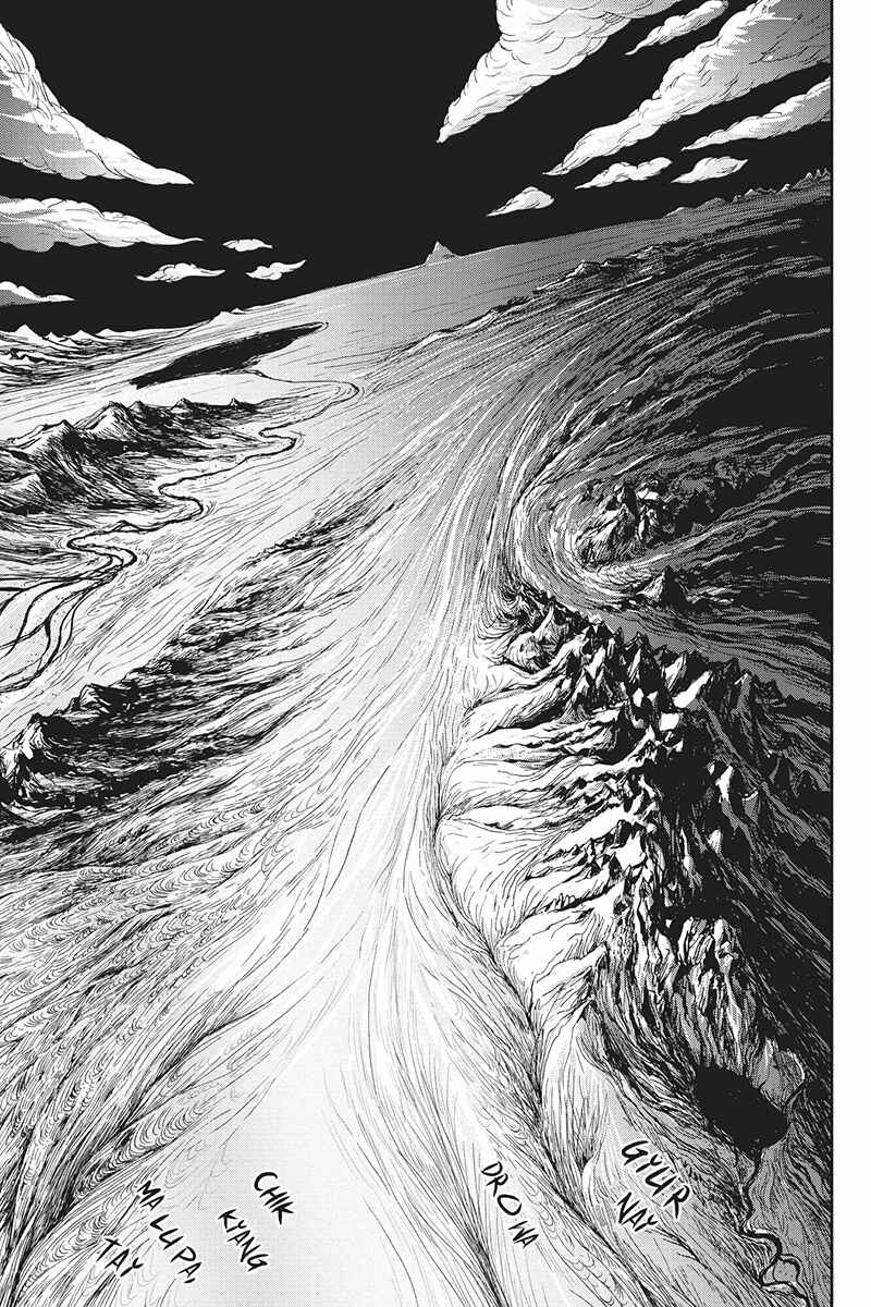 Page 7 Chapter 13 Ruten no Teruma