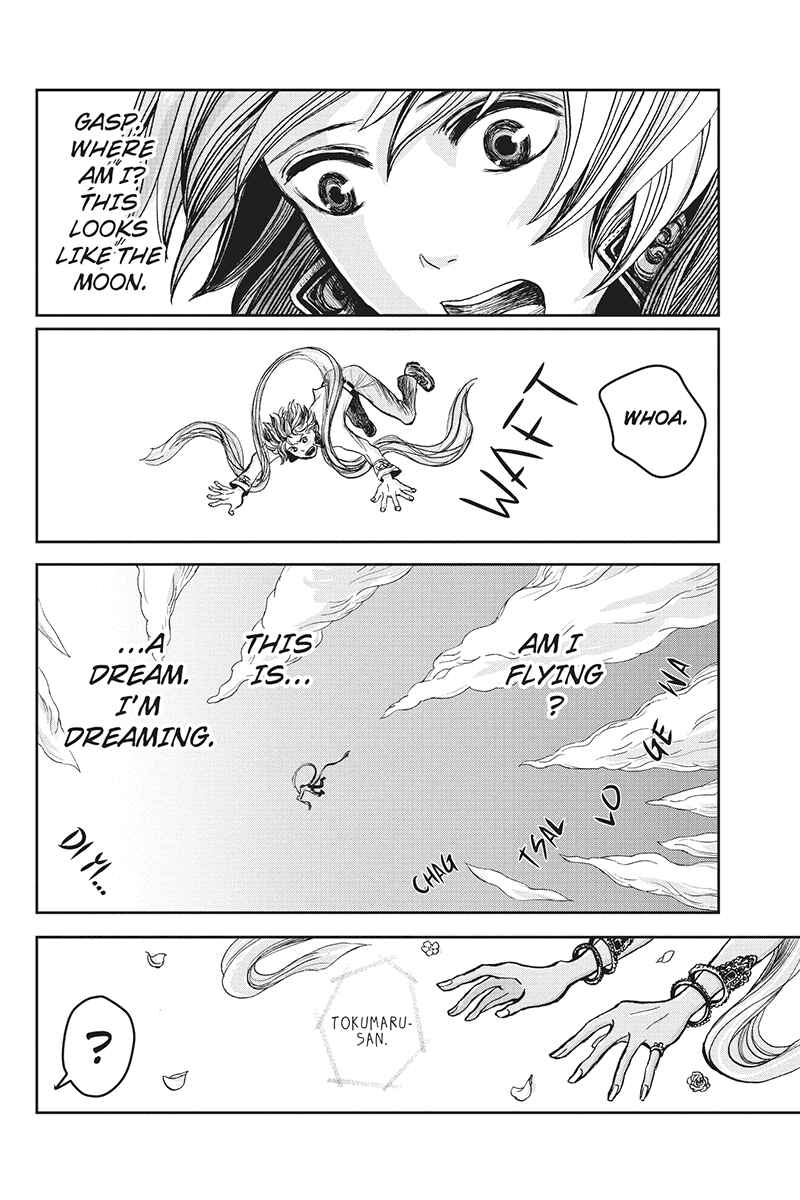 Page 8 Chapter 13 Ruten no Teruma
