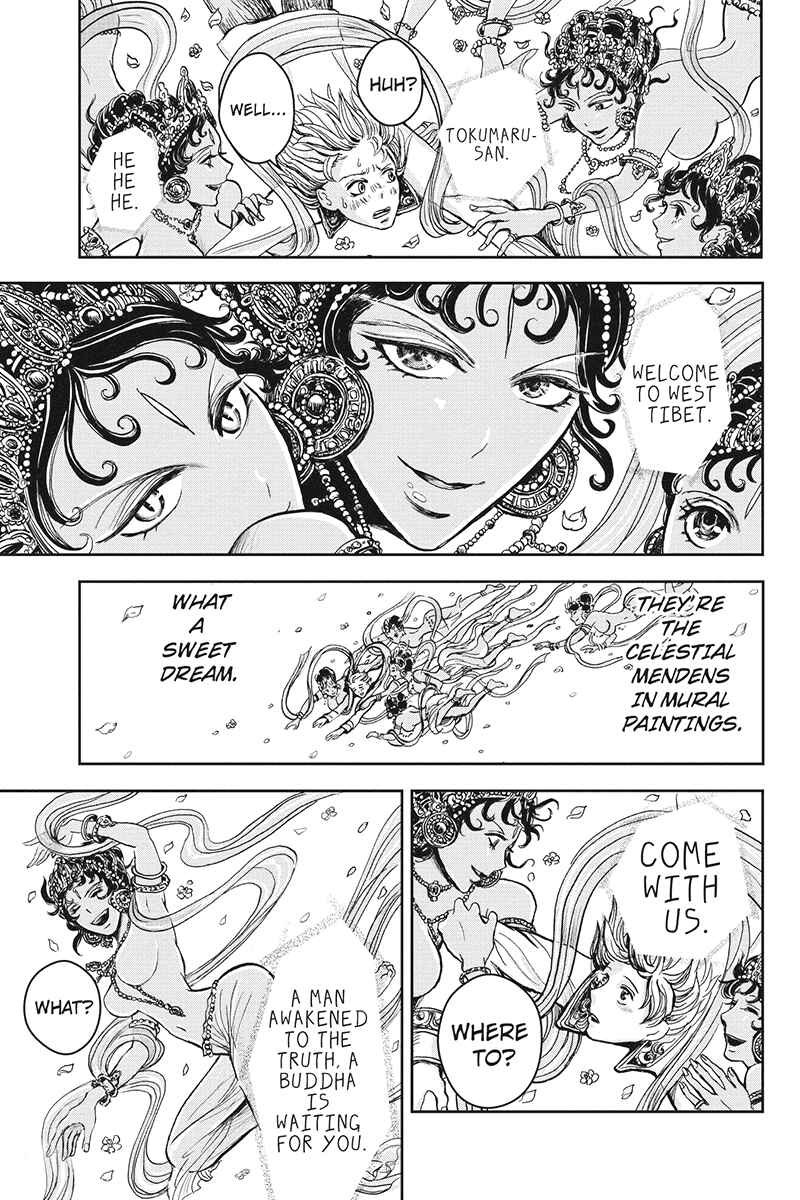 Page 9 Chapter 13 Ruten no Teruma