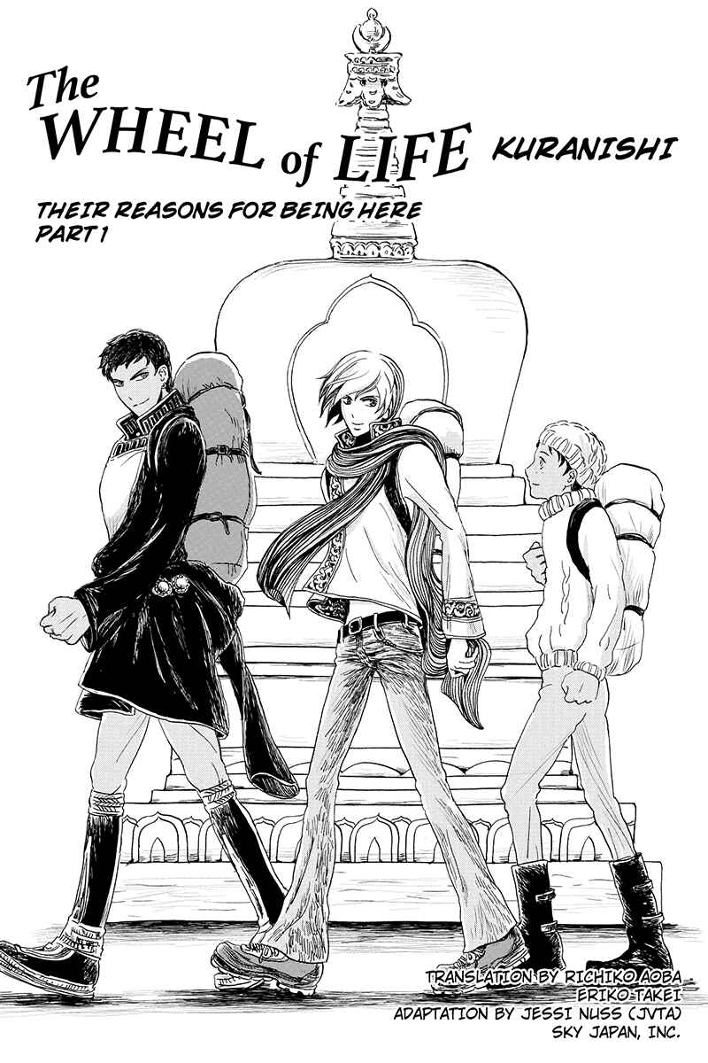 Page 1 Chapter 5 Ruten no Teruma