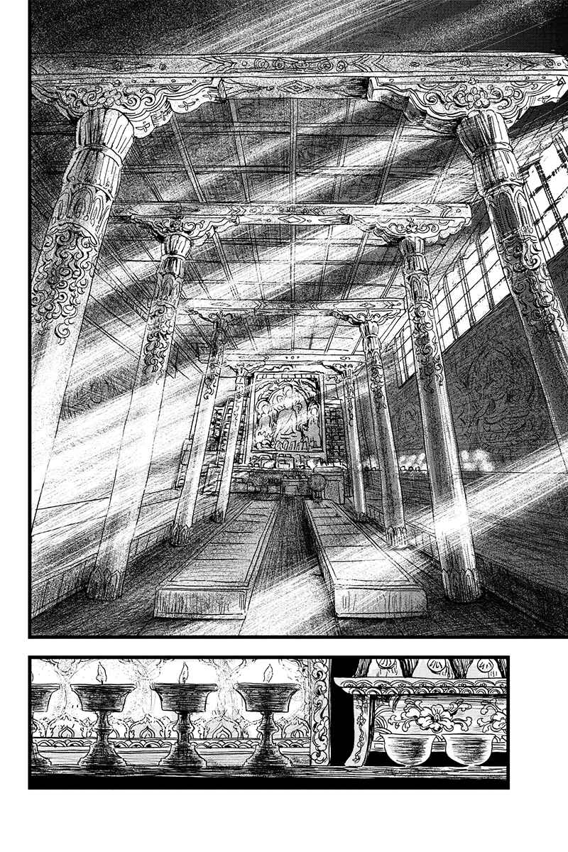 Page 12 Chapter 5 Ruten no Teruma