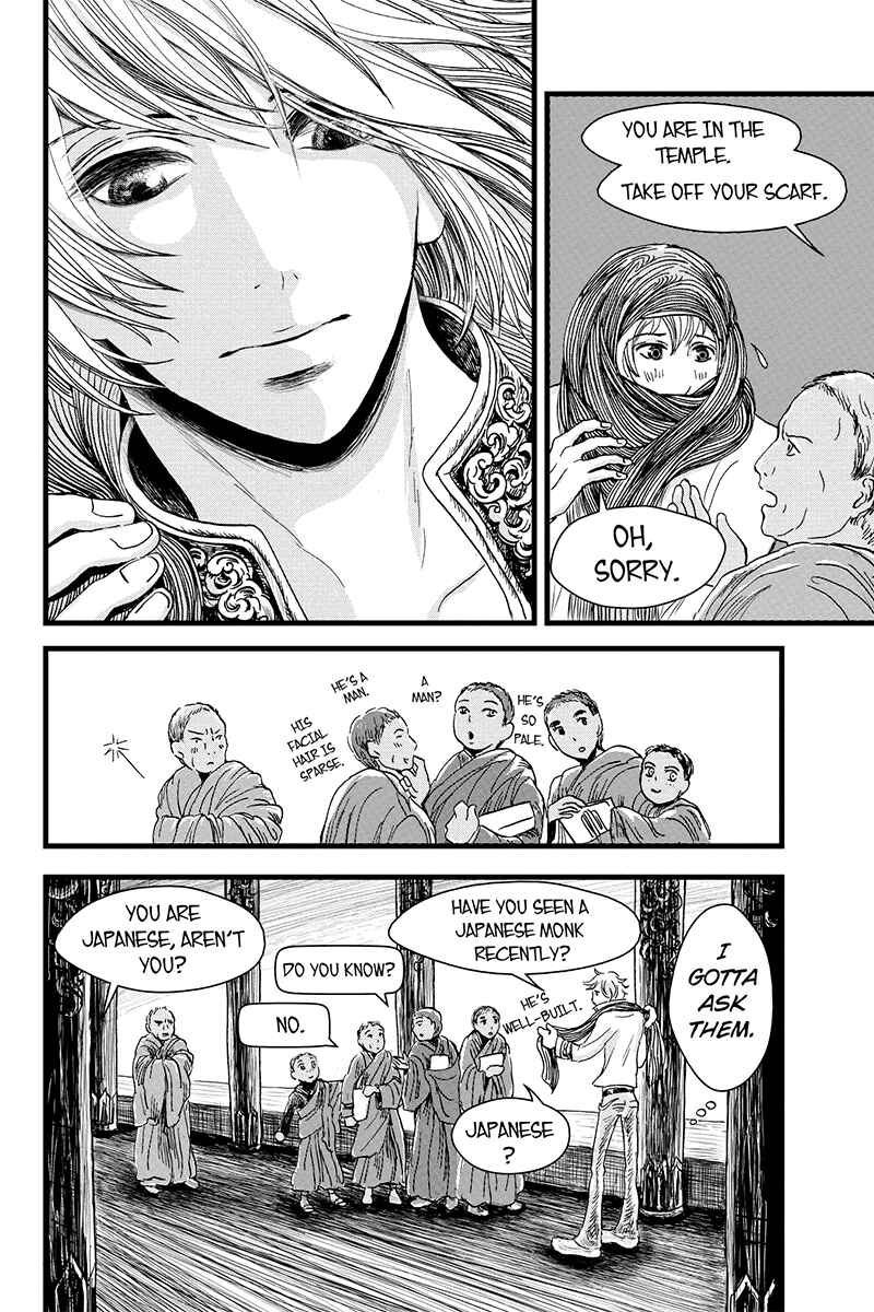 Page 16 Chapter 5 Ruten no Teruma
