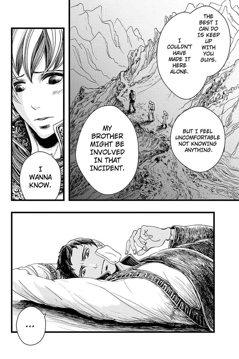 Page 24 Chapter 5 Ruten no Teruma