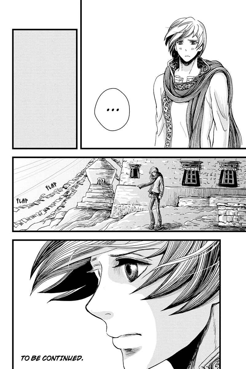 Page 26 Chapter 5 Ruten no Teruma