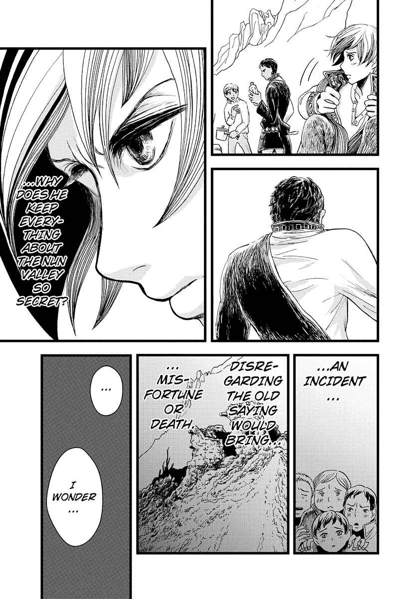 Page 7 Chapter 5 Ruten no Teruma