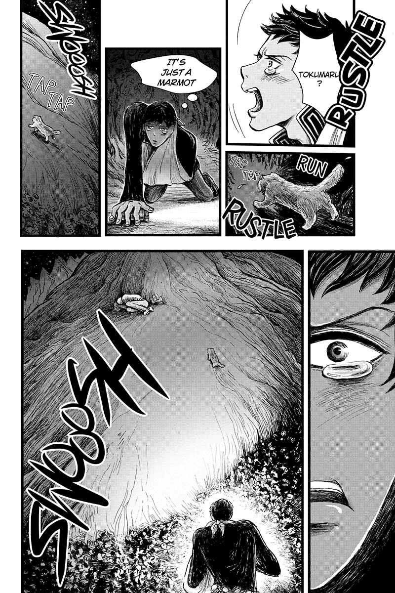 Page 12 Chapter 12 Ruten no Teruma