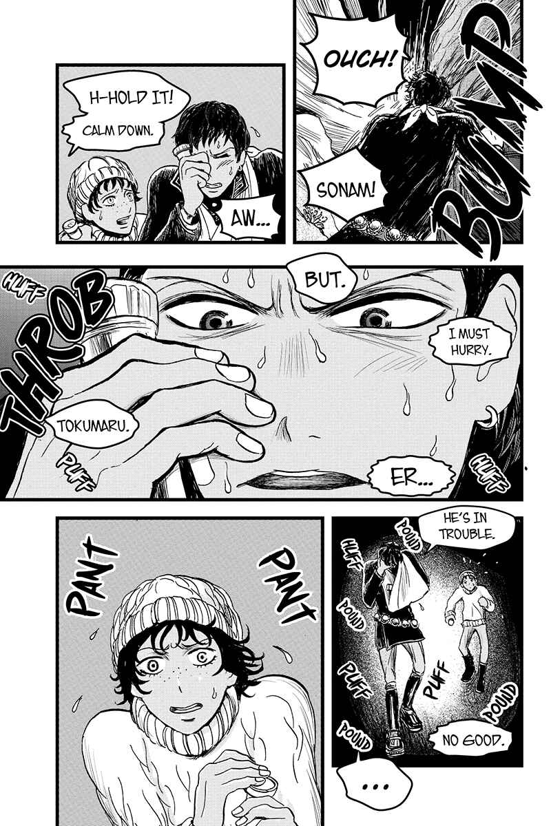 Page 7 Chapter 12 Ruten no Teruma