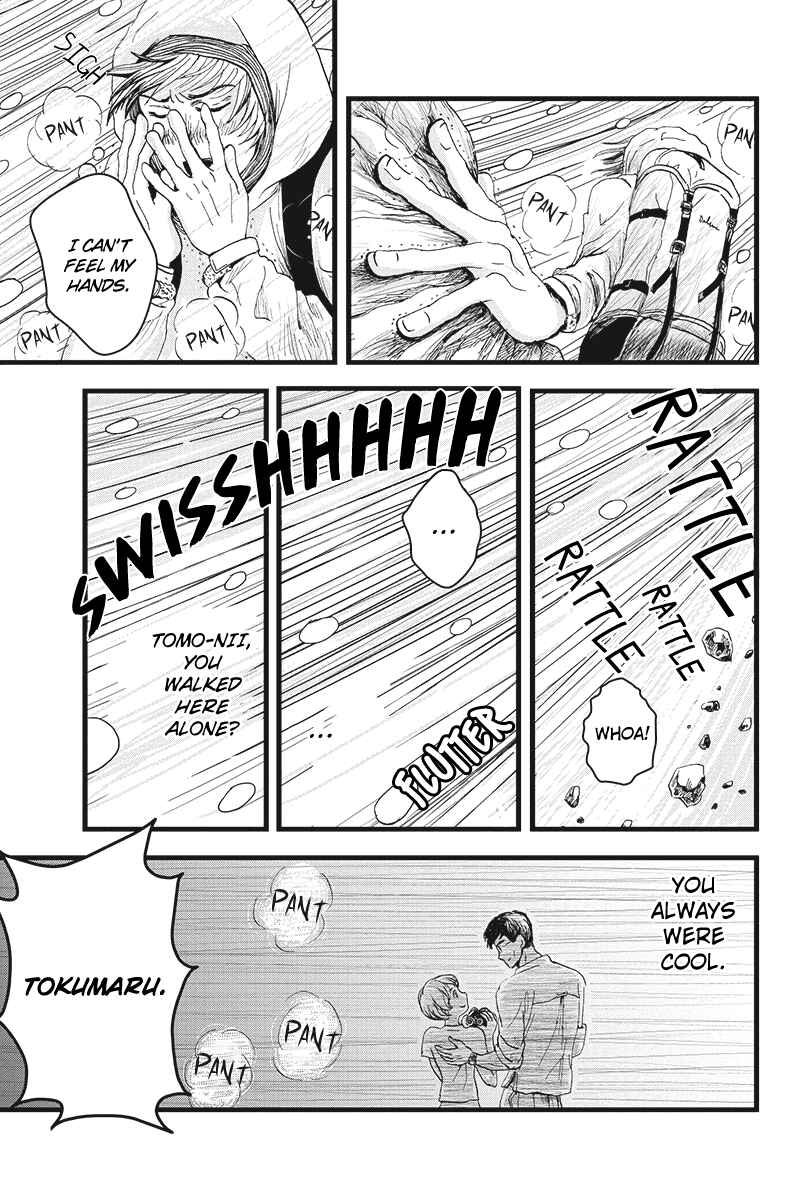 Page 14 Chapter 2 Ruten no Teruma