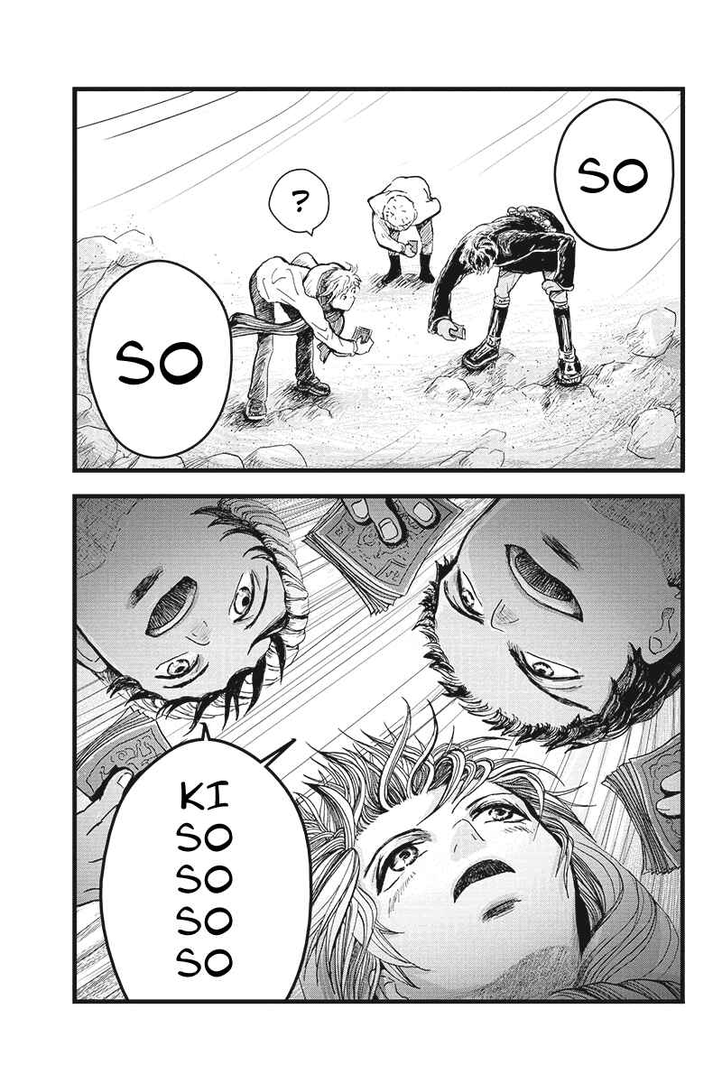 Page 22 Chapter 2 Ruten no Teruma